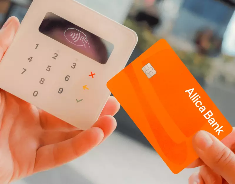 Allica Business Account Launch: High-Interest Banking Shakes Up UK Business Finance