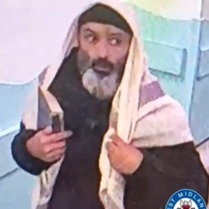 Police Appeal After Racist Abuse and Threats Incident at Heartlands Hospital