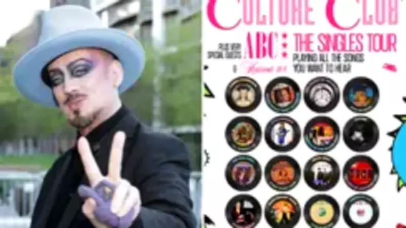 Culture Club The Singles Tour 2026: UK Dates, Venues & Tickets