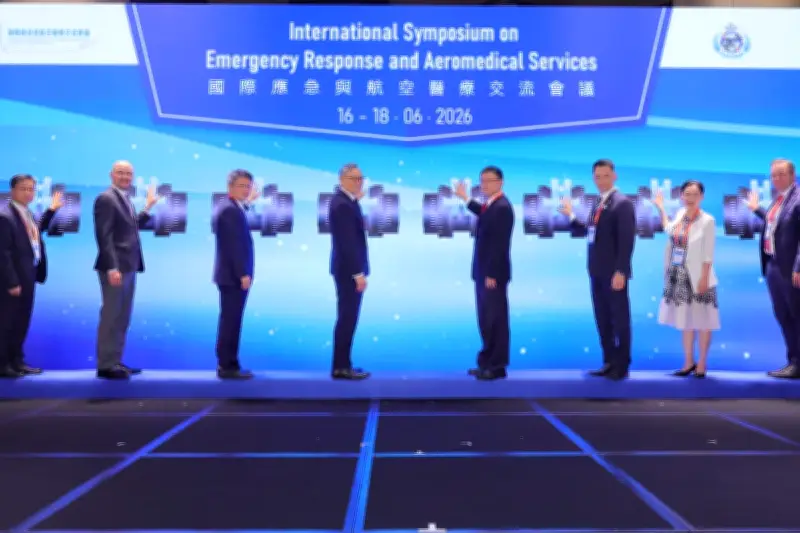 Emergency Response Symposium Debuts in Hong Kong
