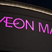 Five Hospitalised After Eye and Throat Irritation at Nagoya Shopping Centre
