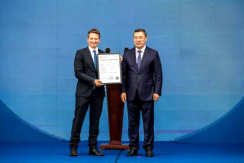 Special Financial Investment Territory Launched in Tamchy, Kyrgyzstan